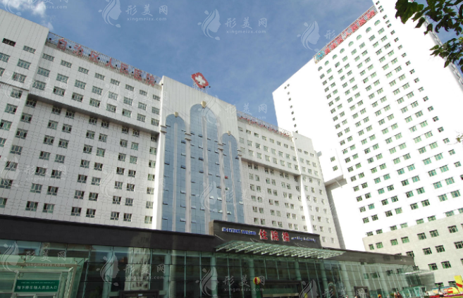 新疆維吾爾自治區(qū)人民醫(yī)院整形外科