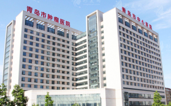青島市中心醫(yī)院燒傷整形科 青島市中心醫(yī)院燒傷整形科