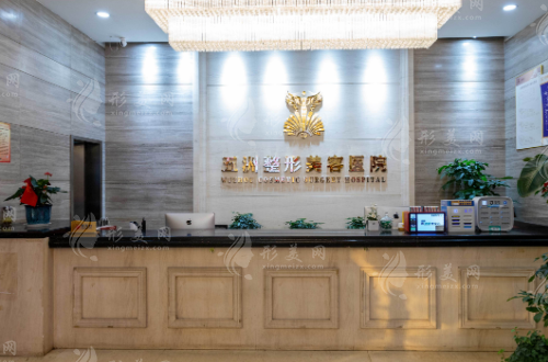 武漢五洲植發(fā)怎么樣？醫(yī)院醫(yī)生簡介_植發(fā)手術(shù)價格表一覽