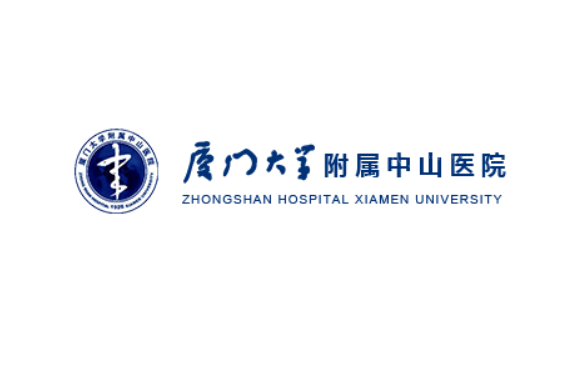 廈門大學(xué)附屬中山醫(yī)院整形美容外科 廈門大學(xué)附屬中山醫(yī)院整形美容外科