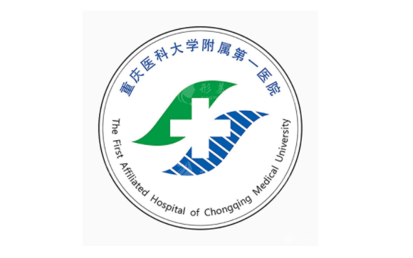 重慶附一院雙眼皮手術(shù)怎么樣？多少錢(qián)？坐診專家介紹~
