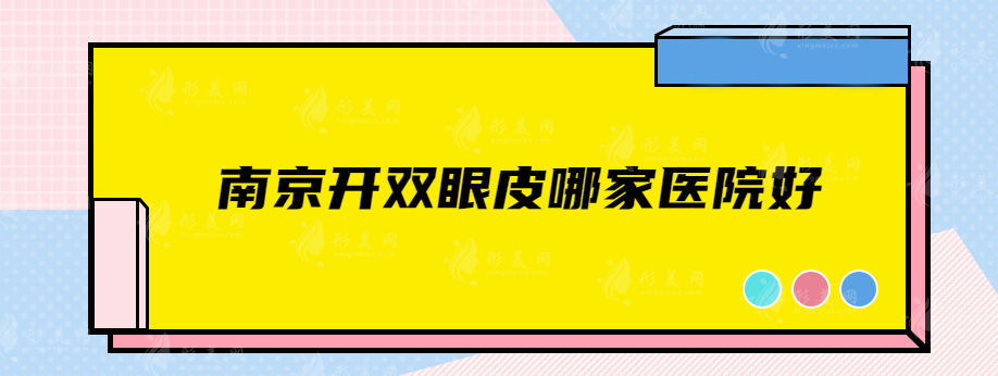 上海祛疤醫(yī)院哪家比較好？上榜的個(gè)個(gè)都是正規(guī)靠譜醫(yī)院