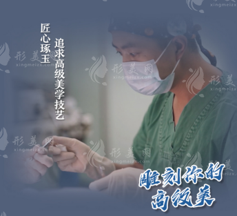 成都西區(qū)醫(yī)院做鼻子手術(shù)有哪些？
