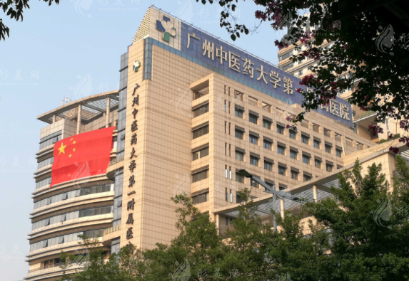 廣州中醫(yī)藥大學第一附屬醫(yī)院口腔科 廣州中醫(yī)藥大學第一附屬醫(yī)院口腔科