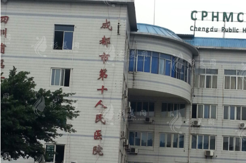 成都市第七人民醫(yī)院口腔科 成都市第七人民醫(yī)院口腔科