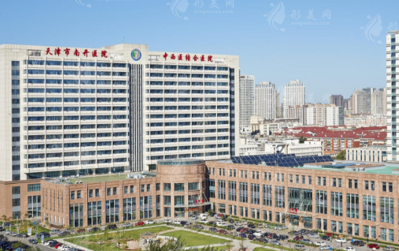 天津市中西醫(yī)結(jié)合醫(yī)院整形科 天津市中西醫(yī)結(jié)合醫(yī)院整形科