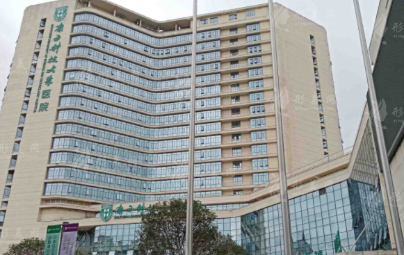 南方科技大學醫(yī)院整形科 南方科技大學醫(yī)院整形科