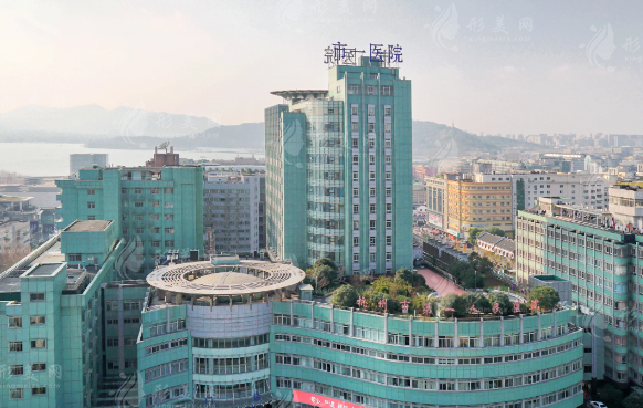 杭州市第一人民醫(yī)院整形科 杭州市第一人民醫(yī)院整形科