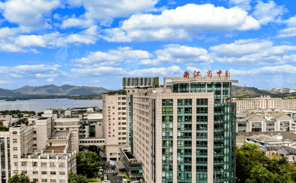 浙江省中醫(yī)院整形美容中心 浙江省中醫(yī)院整形美容中心