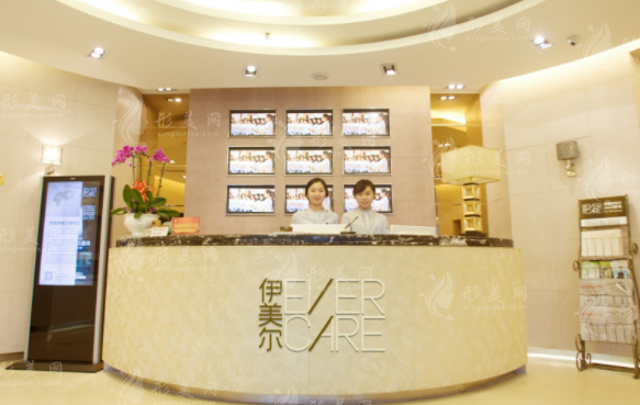 濟南伊美爾整形美容醫(yī)院