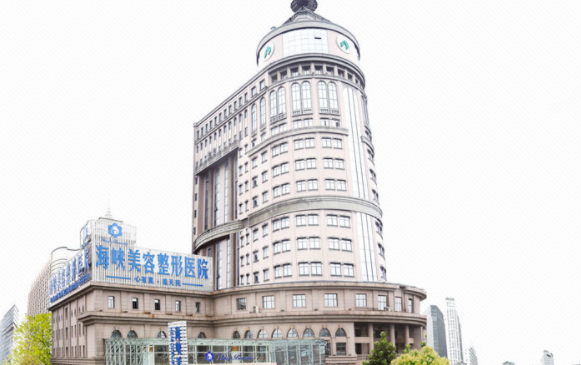 濟(jì)南海峽整形醫(yī)院