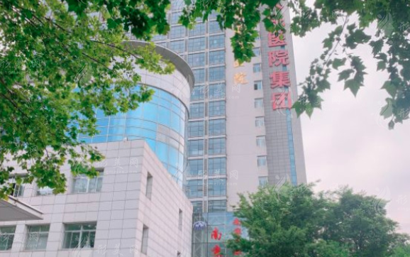 南京市第二醫(yī)院 南京市第二醫(yī)院