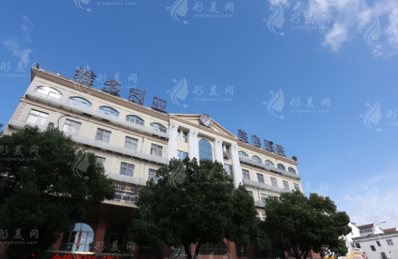 蘇州維多利亞整形美容 蘇州維多利亞整形美容