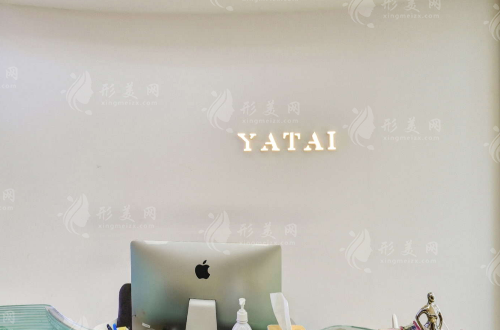 上海亞太醫(yī)療美容醫(yī)院