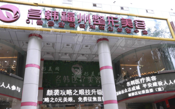福州假體隆鼻哪家好？在榜單的都是口碑出圈的實(shí)力醫(yī)院