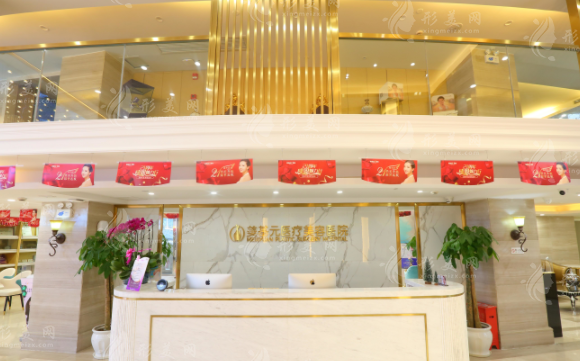 武漢市江岸區(qū)美基元醫(yī)療美容醫(yī)院