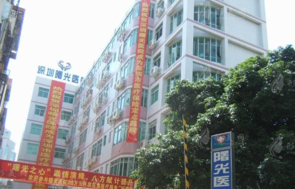 深圳曙光醫(yī)院整形美容科 深圳曙光醫(yī)院整形美容科