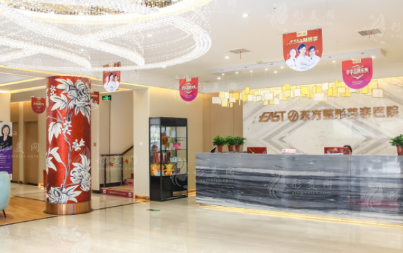 鄭州東方整形美容醫(yī)院 鄭州東方整形美容醫(yī)院