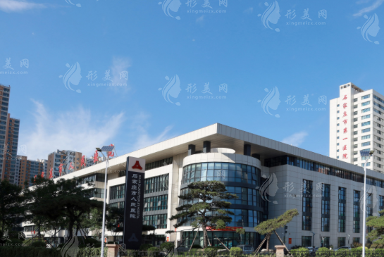 石家莊市人民醫(yī)院整形美容中心 石家莊市人民醫(yī)院整形美容中心