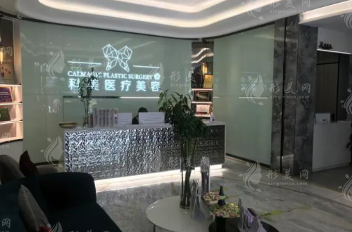 珠?？泼泪t(yī)療美容