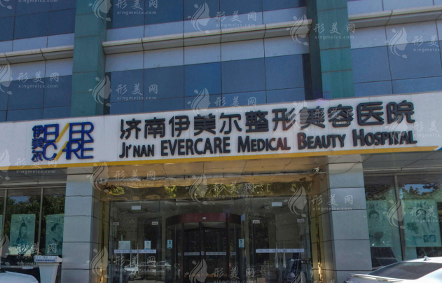濟南伊美爾加禾植發(fā)連鎖機構