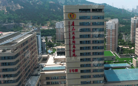 青島大學(xué)附屬醫(yī)院整形科 青島大學(xué)附屬醫(yī)院整形科