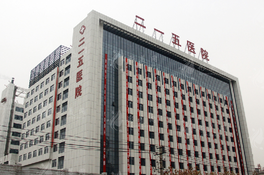 咸陽二一五醫(yī)院 咸陽二一五醫(yī)院