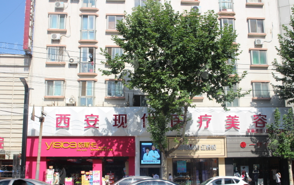 西安現(xiàn)代婦產(chǎn)醫(yī)院醫(yī)療美容科 西安現(xiàn)代婦產(chǎn)醫(yī)院醫(yī)療美容科