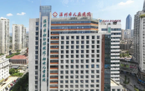 溫州市人民醫(yī)院口腔科