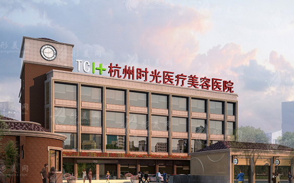 杭州時光毛發(fā)移植中心 杭州時光毛發(fā)移植中心