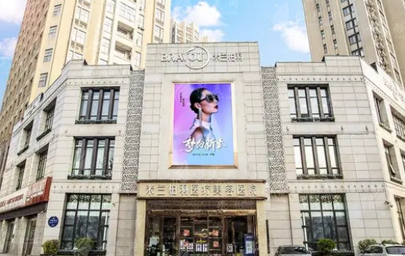 西安米蘭柏羽醫(yī)療美容醫(yī)院 西安米蘭柏羽醫(yī)療美容醫(yī)院