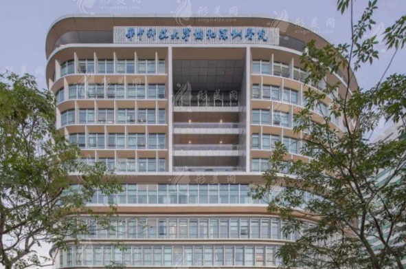 華中科技大學(xué)深圳醫(yī)院整形外科燒傷科 華中科技大學(xué)深圳醫(yī)院整形外科燒傷科