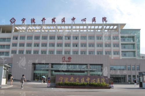 寧波中心醫(yī)院口腔科 寧波中心醫(yī)院口腔科