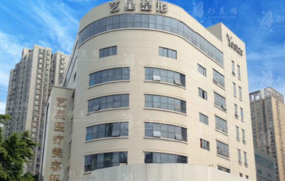 重慶藝星醫(yī)療美容醫(yī)院 重慶藝星醫(yī)療美容醫(yī)院