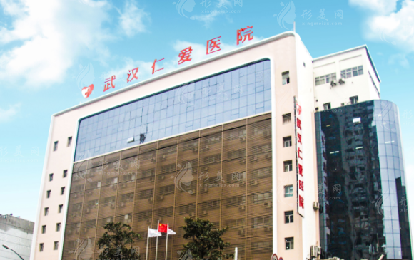 武漢仁愛醫(yī)院植發(fā)怎么樣？靠譜嗎？醫(yī)生團(tuán)隊(duì)介紹+價(jià)格表