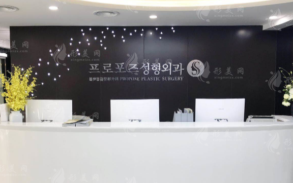 南京原韓醫(yī)療美容門診部 南京原韓醫(yī)療美容門診部