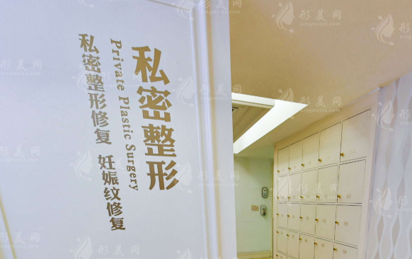 成都瑪麗亞醫(yī)療美容 成都瑪麗亞醫(yī)療美容