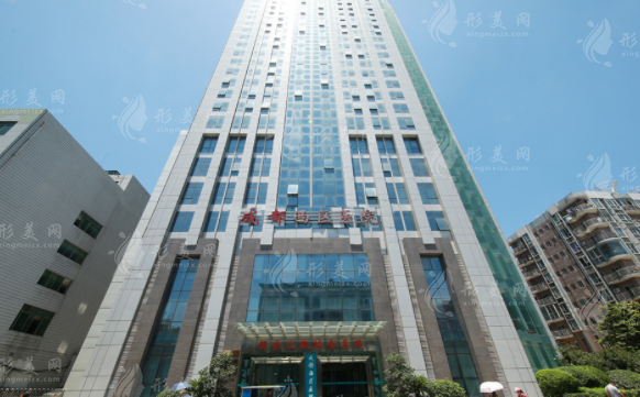 成都西區(qū)醫(yī)院整形美容科 成都西區(qū)醫(yī)院整形美容科