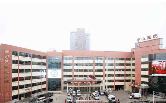鄭州市中心醫(yī)院整形外科 鄭州市中心醫(yī)院整形外科
