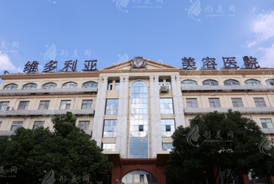 蘇州維多利亞醫(yī)療美容醫(yī)院 蘇州維多利亞醫(yī)療美容醫(yī)院