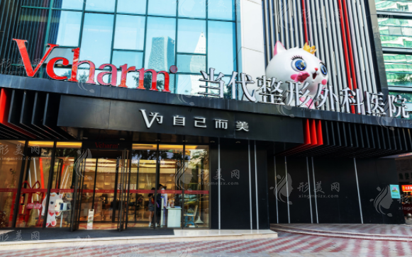 重慶當(dāng)代整形外科醫(yī)院 重慶當(dāng)代整形外科醫(yī)院