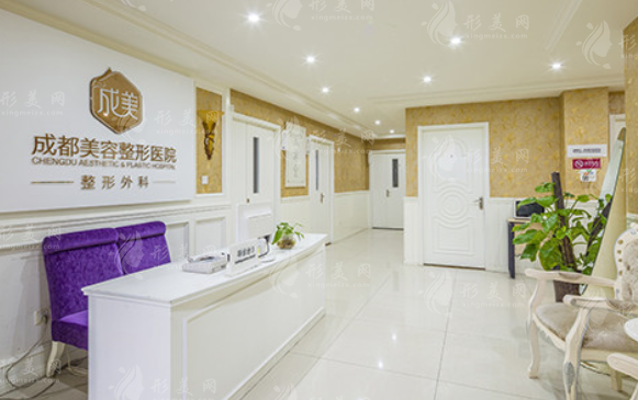 成都美容整形醫(yī)院 成都美容整形醫(yī)院