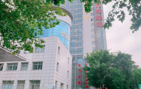 南京市第二醫(yī)院整形科 南京市第二醫(yī)院整形科