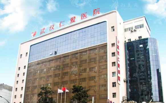 武漢仁愛醫(yī)院植發(fā)科 武漢仁愛醫(yī)院植發(fā)科