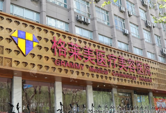 杭州格萊美隆胸價(jià)格貴嗎？收費(fèi)價(jià)目表，醫(yī)生名單一覽