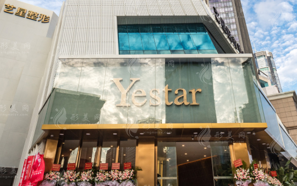 深圳藝星隆胸多少錢？專業(yè)醫(yī)生信息、附上價格表