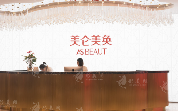 重慶美侖美奐醫(yī)院隆鼻怎么樣？醫(yī)生名單、收費價格表附上