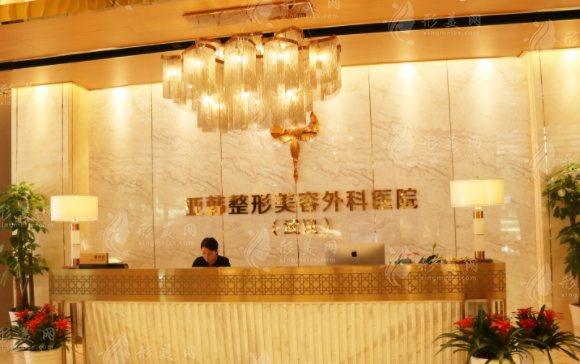 武漢亞韓整形外科醫(yī)院 武漢亞韓整形外科醫(yī)院