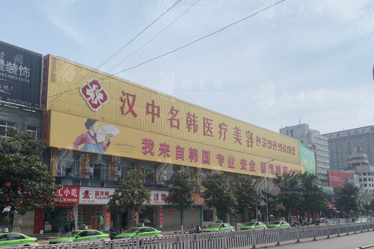 漢中名韓醫(yī)療美容醫(yī)院