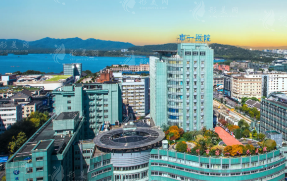 杭州市第一人民醫(yī)院整形科 杭州市第一人民醫(yī)院整形科